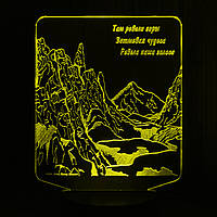 Акриловый светильник-ночник Горы чувства желтый tty-n001531