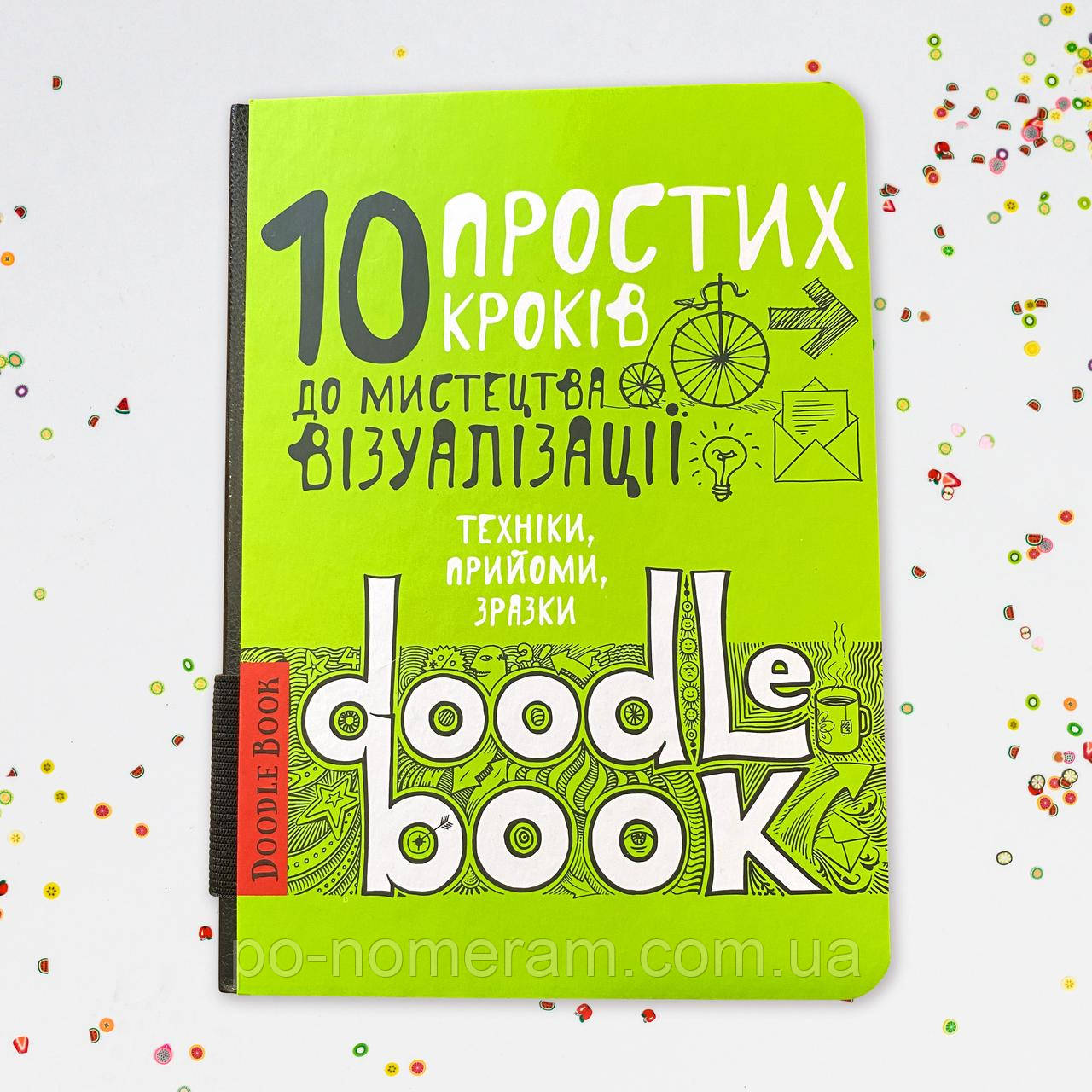 DoodleBook Дудлбук - 10 простих кроків до мистецтва візуалізації (українська мова, світлий)