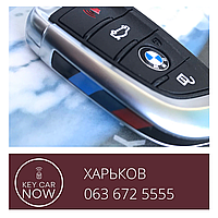 Изготовление Ключа BMW X3 F25 433 Mhz