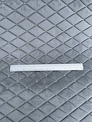 Авто велюр на поролоні Пайка ромб