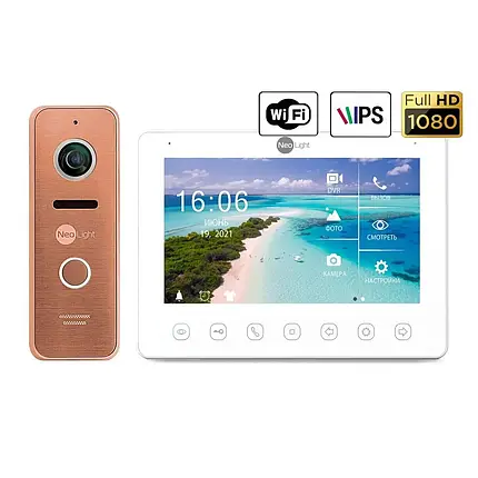 Neolight NeoKIT HD + WF Bronze, фото 1