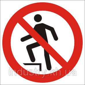 P019 Знак "Не наступати на поверхню" (ДСТУ EN ISO 7010:2019)