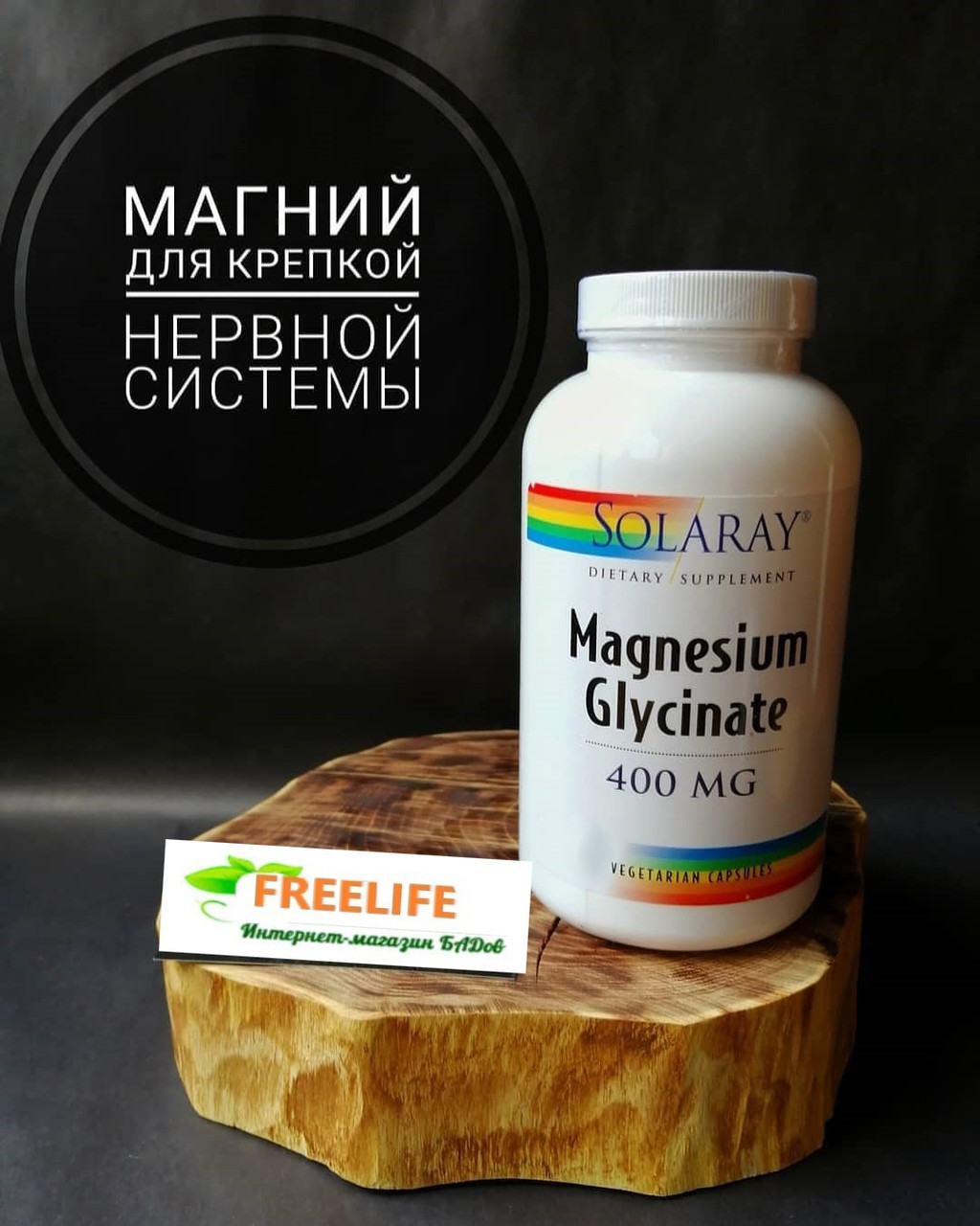 Магний Глицинат Инструкция По Применению Цена