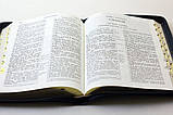 Біблія синього кольору з виноградом, 17х24,5 см, з замочком, з індексами, золотий зріз, фото 2