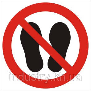 P024 Знак "Не стояти й не ходити тут" (ДСТУ EN ISO 7010:2019)