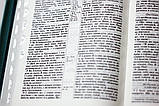Біблія блакитного кольору, 15х20,5 см, з замочком, з індексами, фото 2