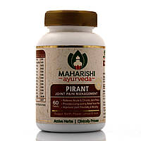 Пирант, Махариши Аюрведа / Pirant, Maharishi Ayurveda / 60 tab для суставов, от артрита, артроза