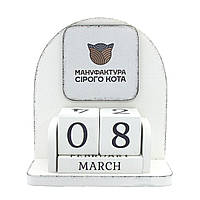 Вічний календар із Вашим дизайном чи лого, розмір 160х140х60 мм