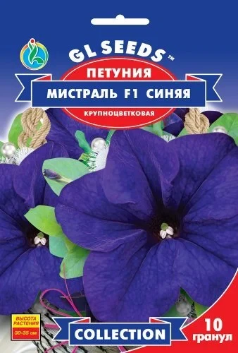 Насіння Петунії F1 Містраль синій (10шт), Collection, TM GL Seeds