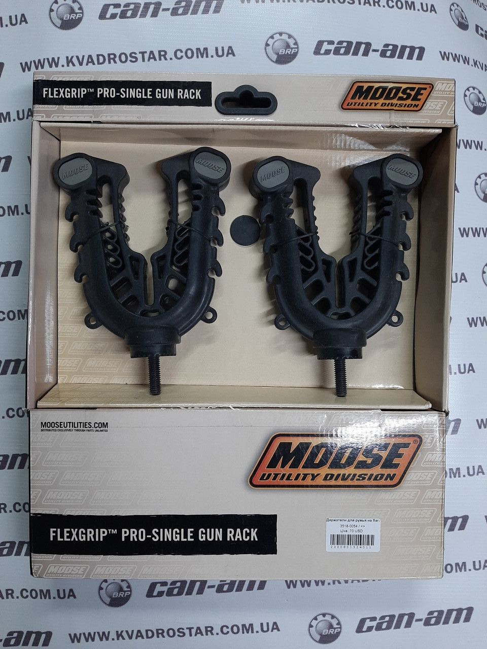 Тримачі для рушниці на багажник квадроцикла FLEXGRIP SINGLE GUN RACK 3518-0054