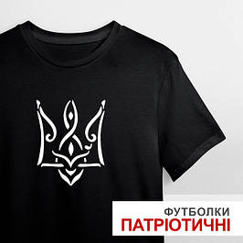 Патріотичні