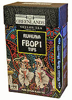 Чёрный среднелистовой цейлонский чай GREENLANDS RUHUNA FBOP1 (ФБОП 1) 100г