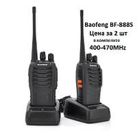 Комплект из двух портативных раций с гарнитурой Baofeng BF-888S набор переносных аналоговых радиостанций
