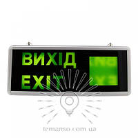 Базука "EXIT" двусторонняя Lemanso 3W 185-265V / LMB3300 + две наклейки