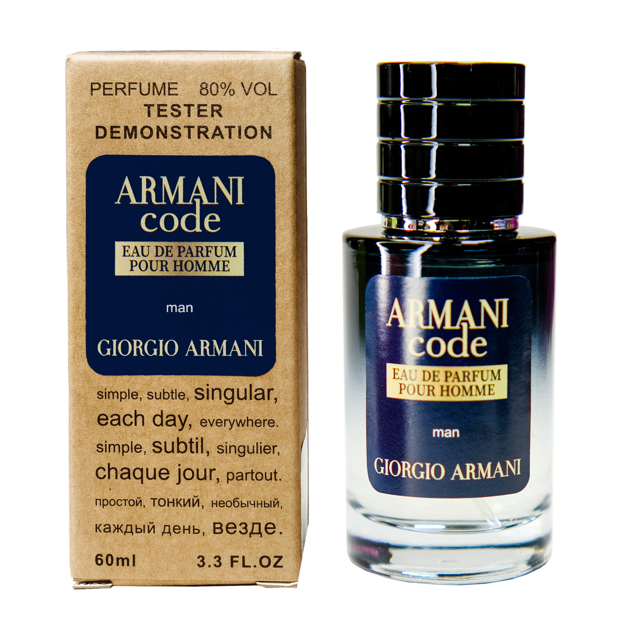 Giorgio Armani Armani Code Eau de Parfum Pour Homme TESTER LUX, чоловічий, 60 мл, фото 1