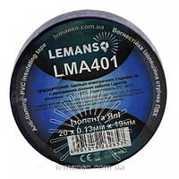 Изолента Lemanso ЯпI 20 метров 0.13x19мм синяя/ LMA401 (10шт.)