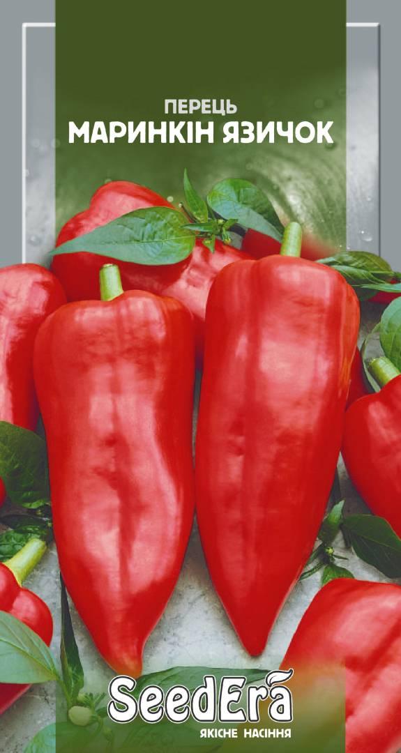 Перець солодкий Маринкін Язичок 0.2 г SeedEra, фото 1