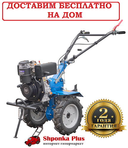 Мотоблок дизельний 6 к.с. Кентавр МБ 2060Д (колеса 4.00-10) (ID ...