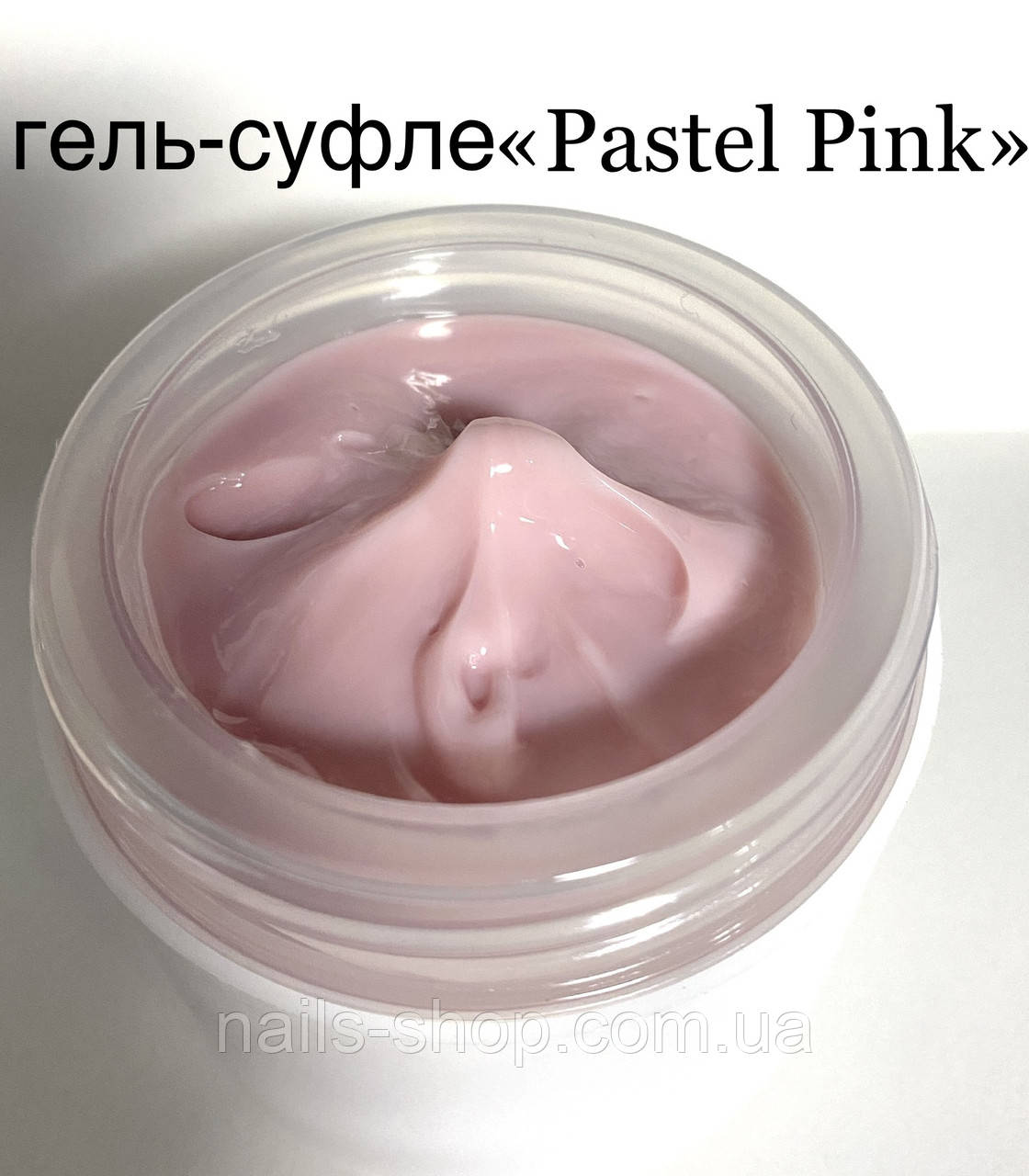 Камуфлюючий гель-суфле "Pastel Pink" 30 грам