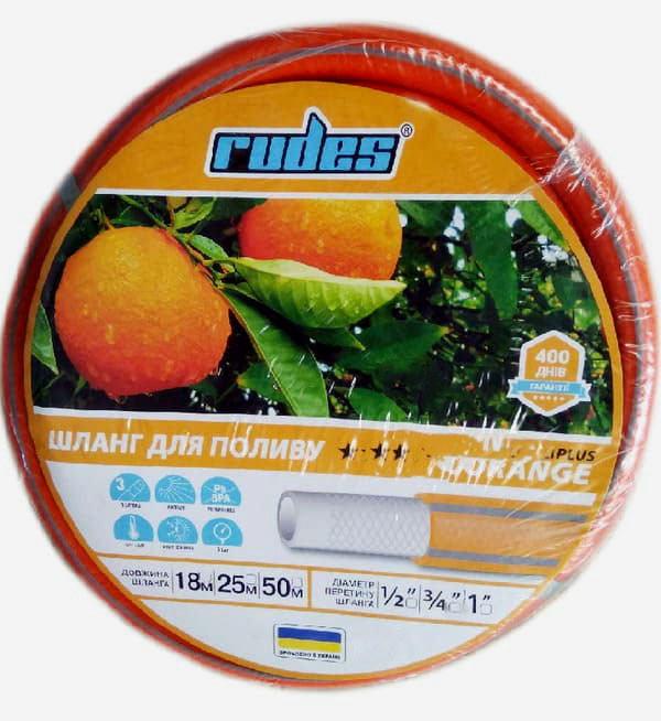 Шланг поливальний армований 3 Зірки "ORANGE PLUSE" 1" 18 метрів