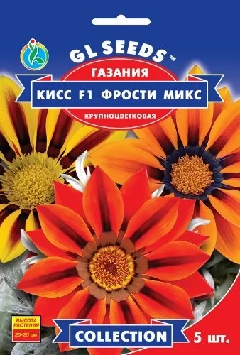 Насіння Газанії F1 Кісс mix, Collection, TM GL Seeds