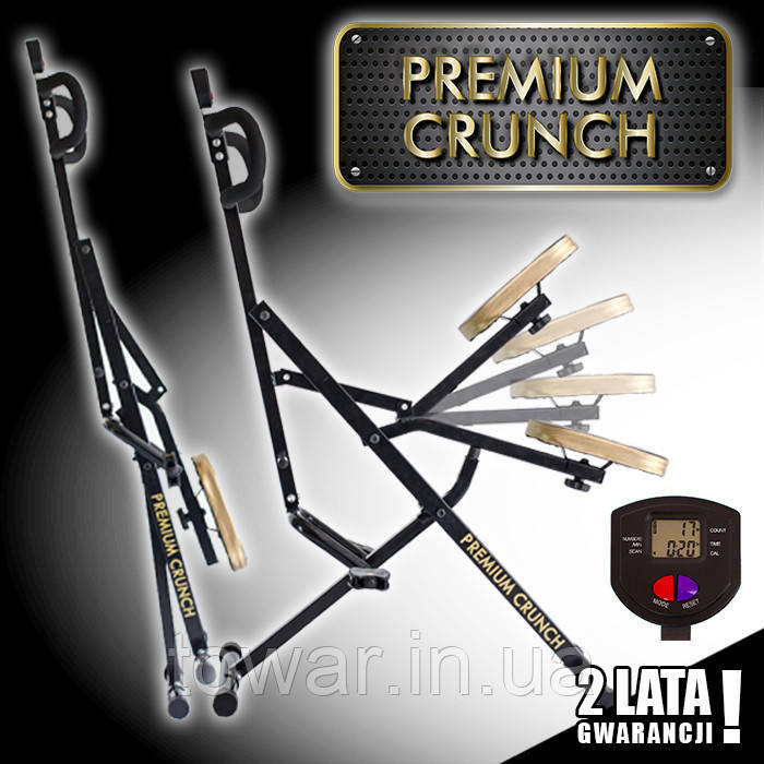 Тенажер Преміум