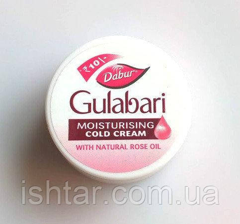 Гулабари (Gulabari Dabur 15ml. ) (Free) Охолоджувальний крем із шафраном і куркумою