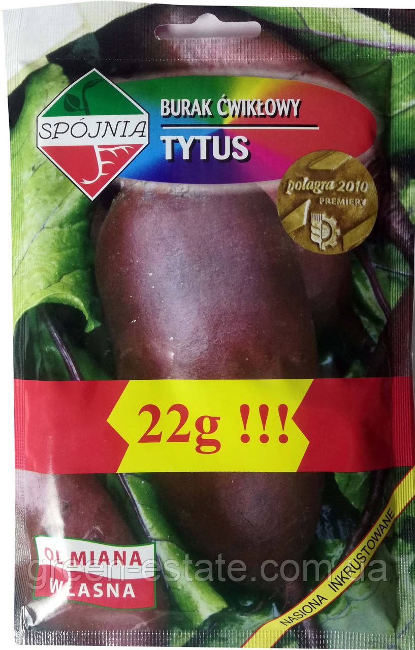 Насіння буряка Тітус 22 г.