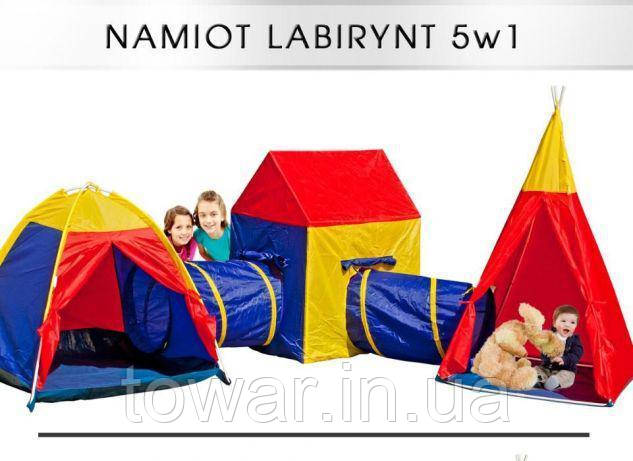Дитячі намети з тунелем 5 в 1 6507