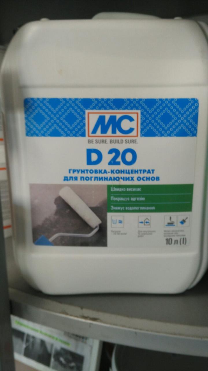 Ґрунтовка-концентрат для поглинаючих основ Botament D20 10л, фото 1
