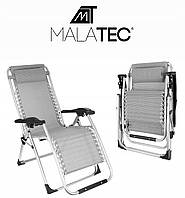 Шезлонг крісло пляжний і садовий Malatec GLADIATOR