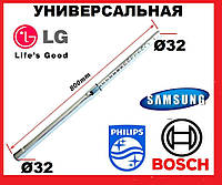 Труба пылесоса d32 (телескоп металл.) для пылесоса, Труба телескопическая для пылесосов