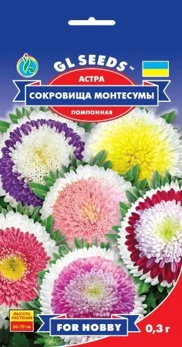 Насіння Айстри Скарб Монтесуми For Hobby, TM GL Seeds, фото 1