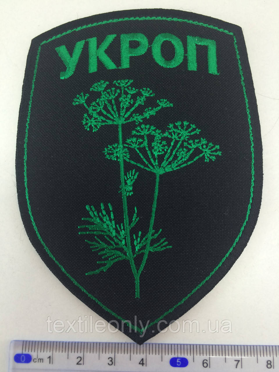 Нашивка Укроп 85х115 мм