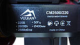 Відрізна машинапо металу 220 Вольт Vulkan CM2600/220 (з кутом нахилу до 45°), фото 4