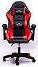 Крісло геймерське DIEGO з підставкою для ніг чорно-червоне, фото 4