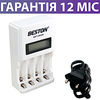 Зарядное устройство для аккумуляторных батареек Beston BST-C903W, зарядка пальчиковых аккумуляторов АА/ААА