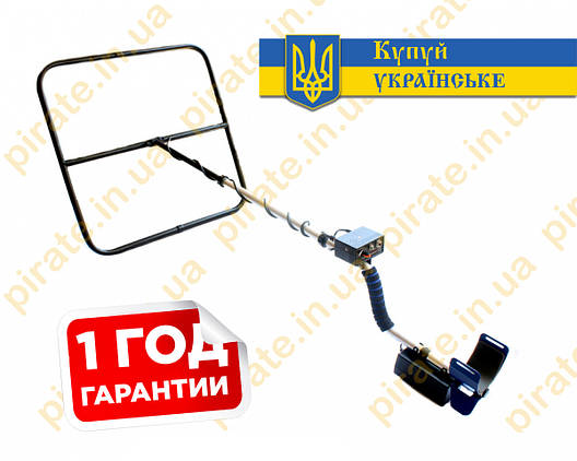 Металошукач Кощій 5І на акумуляторі (металошукач Кощій 5І) імпульсний c рамкою 90х90 см пошук до 3 метрів, фото 1
