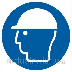 M014 Знак "Одеть средство защиты головы" (ДСТУ EN ISO 7010:2019) - фото 1 - id-p430203329