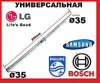 Труба пылесоса d35 (телескоп металл.),Труба телескопическая для пылесоса