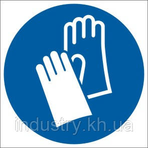 M009 Знак "Одеть защитные перчатки" (ДСТУ EN ISO 7010:2019) - фото 1 - id-p430203338