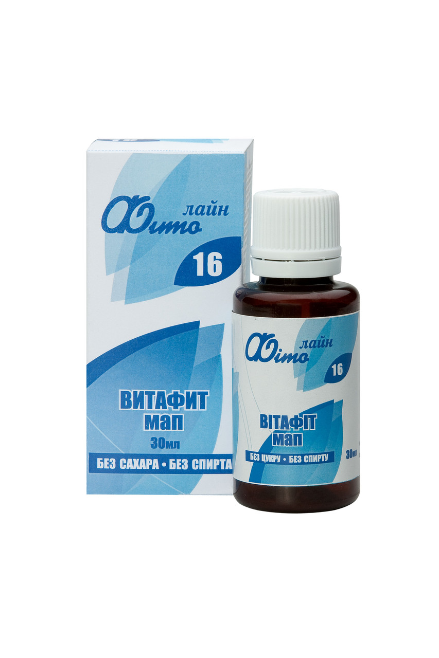 "Вітафіт Мап" 30 мл. Профілактика авітамінозу, фото 1