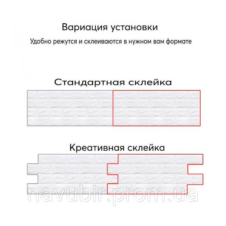 Самоклеящиеся 3D панели на стену "Wall Рanel" 70х76 см Белые декоративные панели самоклейка 6шт/уп (NV) - фото 5 - id-p1586923014