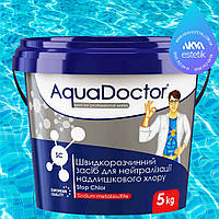 AquaDoctor SC StopChlor 5кг