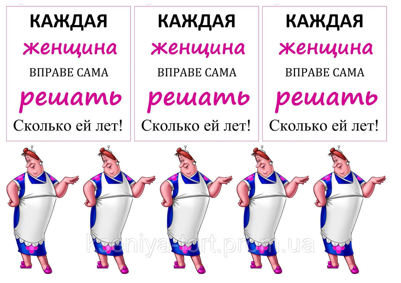 Вафельна картинка КАРЛСОН 4 (ID#1586928619), цена: 40 ₴, купить на Prom.ua