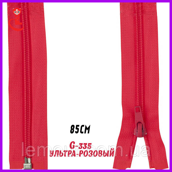 Блискавки курткові, змійка пластикова No5 85 см ультрарожевий