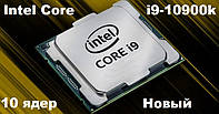 Процессор Intel Core i9-10900K 10-ти ядерный 3.70 - 5.30 GHz новый