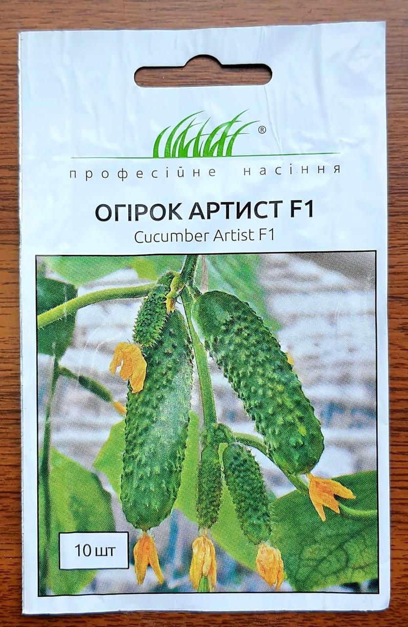 Огірок Артист F1 10шт / Bejo Zaden