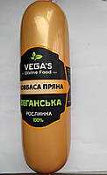 Ковбаса Пряна VEGAS, 300 г