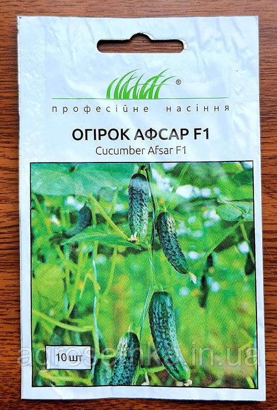 Насіння Огірок Афсар F1 10шт / NongWoo Bio